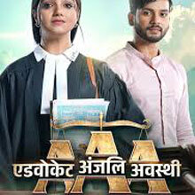 Advocate Anjali Awasthi