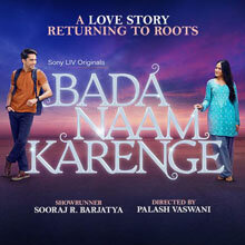Bada Naam Karenge
