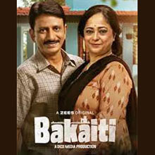 Bakaiti