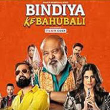 Bindiya Ke Bahubali