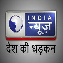 India News 