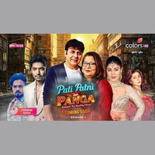 Pati Patni Aur Panga